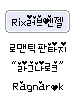 Love Angel Magic Powder, расходный материал (Pre-Renewal) Love Angel Magic Powder, расходный материал (Pre-Renewal)