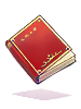 Crimson Bible [2], книга (Renewal)