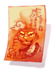Ninja Stone (Upper), (Renewal)