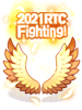 Costume 2021RTC Supporting Wings, броня (Renewal) Costume 2021RTC Supporting Wings, броня (Renewal)