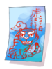 Ice Amulet, предмет (Pre-Renewal) Ice Amulet, предмет (Pre-Renewal)