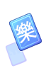 BlueCard Enjoy, предмет (Renewal) BlueCard Enjoy, предмет (Renewal)