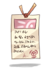 Invitation Ticket, предмет (Renewal)