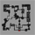 Louyang Dungeon 3: Suei Long Gon, подземелье (Renewal)